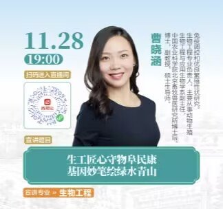 每个专业都蕴含着未来的无限可能