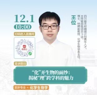 面对纷繁的学科选择，你是否也曾思考：