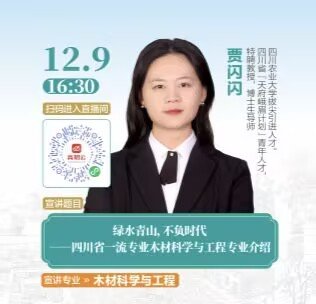 毕业后的发展路径通向何方？