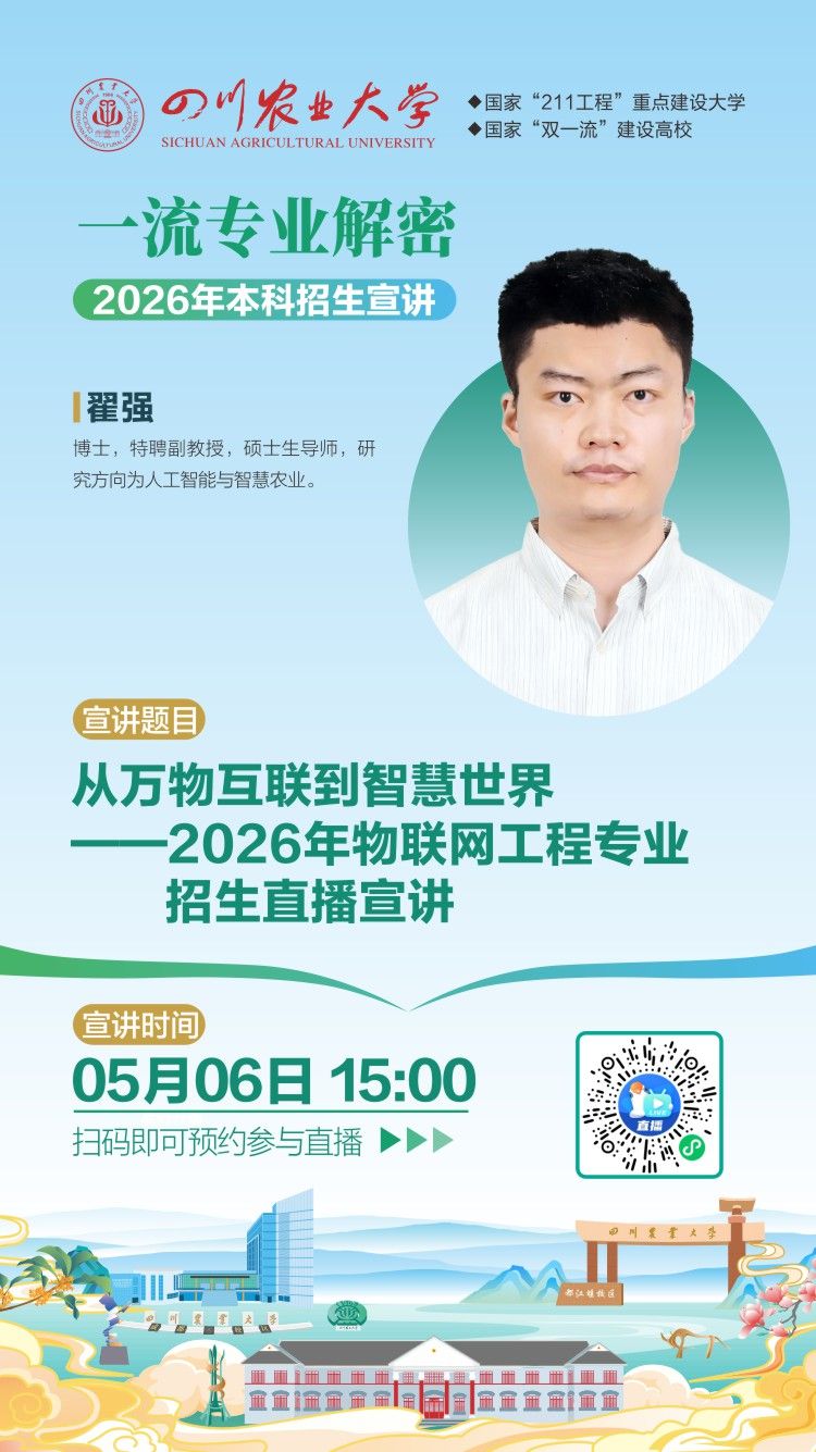 志愿填报的关键节点